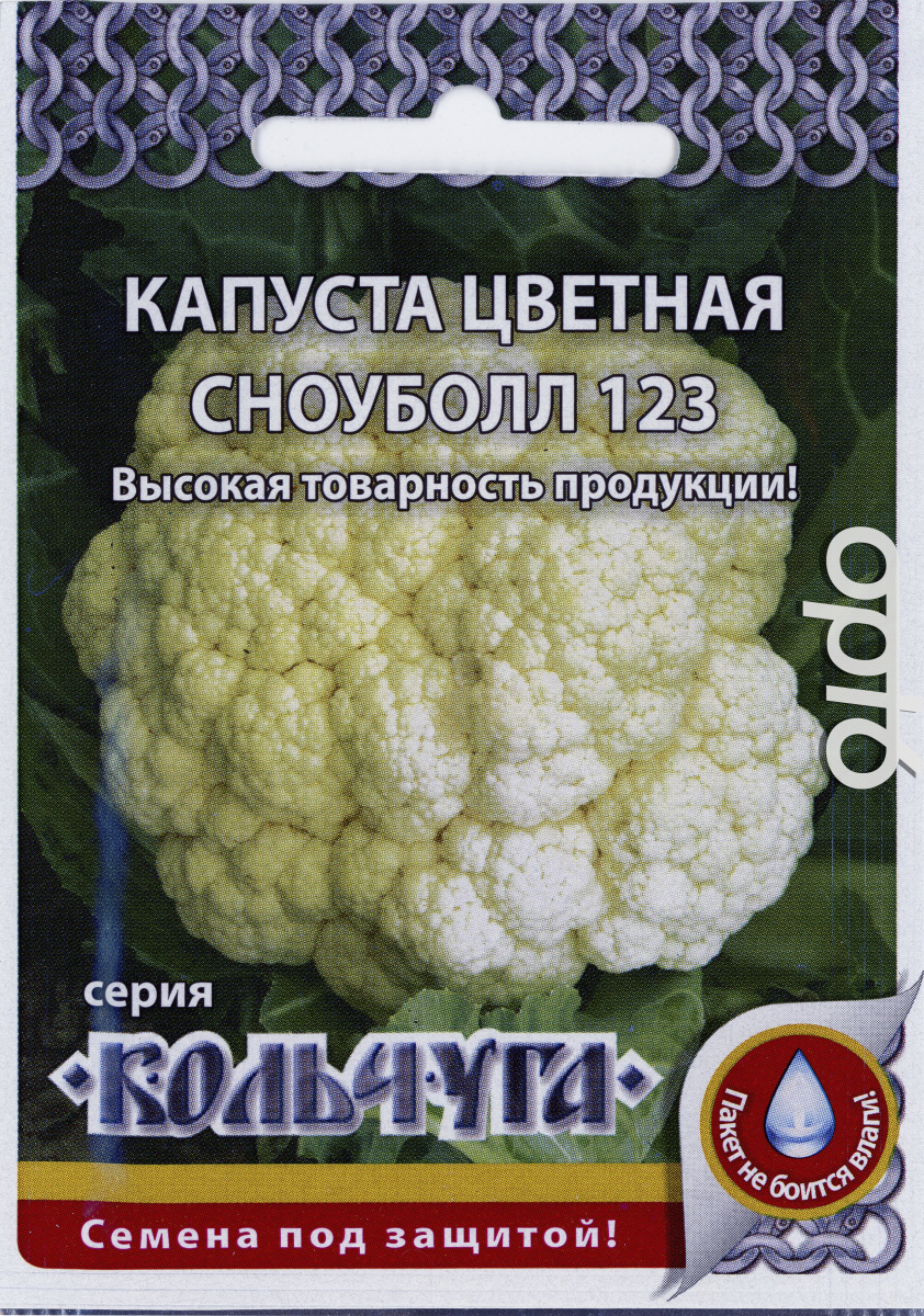 Капуста сноуболл фото Капуста цветная Сноуболл 123, 0,5г Кольчуга от 13 руб. в Москве. Звоните!