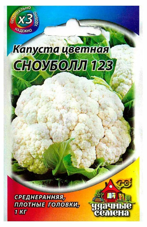 Капуста сноуболл описание сорта фото Купить Семена Капуста цветная "Удачные семена" Сноуболл, 0,3 г (167991) в интерн