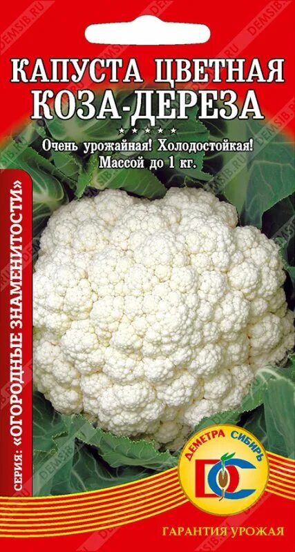 Капуста сорт коза дереза фото капуста цветная Коза-Дереза /0,1 гр Дем Сиб/ НОВИНКА! Другие виды Агрофирма Деме