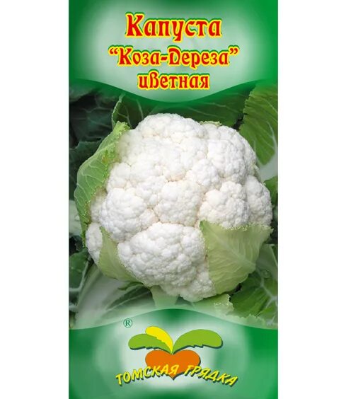 Капуста сорт коза дереза фото Капуста цветная "Коза-Дереза" 0,3г ТГ - Томская Грядка