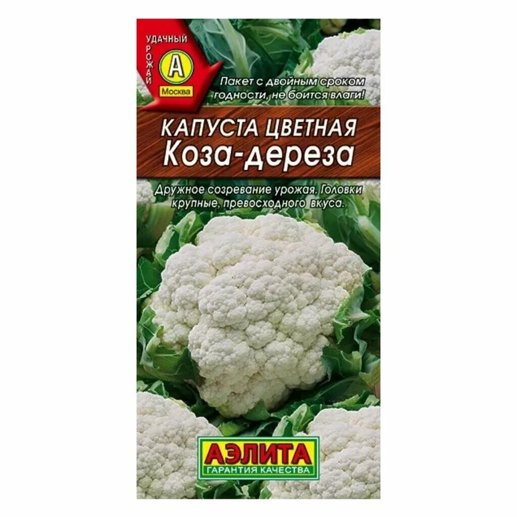 Капуста сорт коза дереза фото Семена Капуста цветная, Коза-дереза, 0.3 г, цветная упаковка, Аэлита в Армавире: