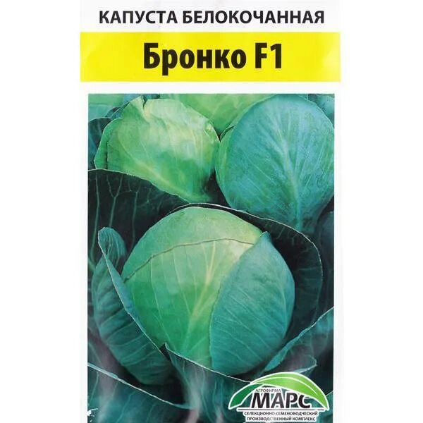 Капуста сорта бронко описание фото Капуста Бронко F1: описание, фото, отзывы