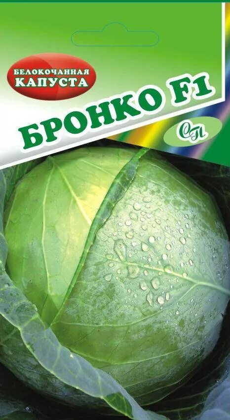 Капуста сорта бронко описание фото Капуста Бронко F1: описание, фото, отзывы