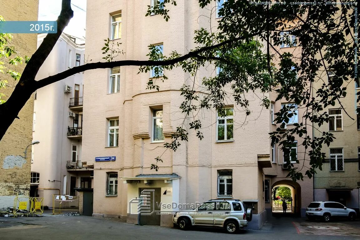 Капуста староконюшенный пер 41 стр 3 фото Москва, Староконюшенный переулок дом 39. многоквартирный дом