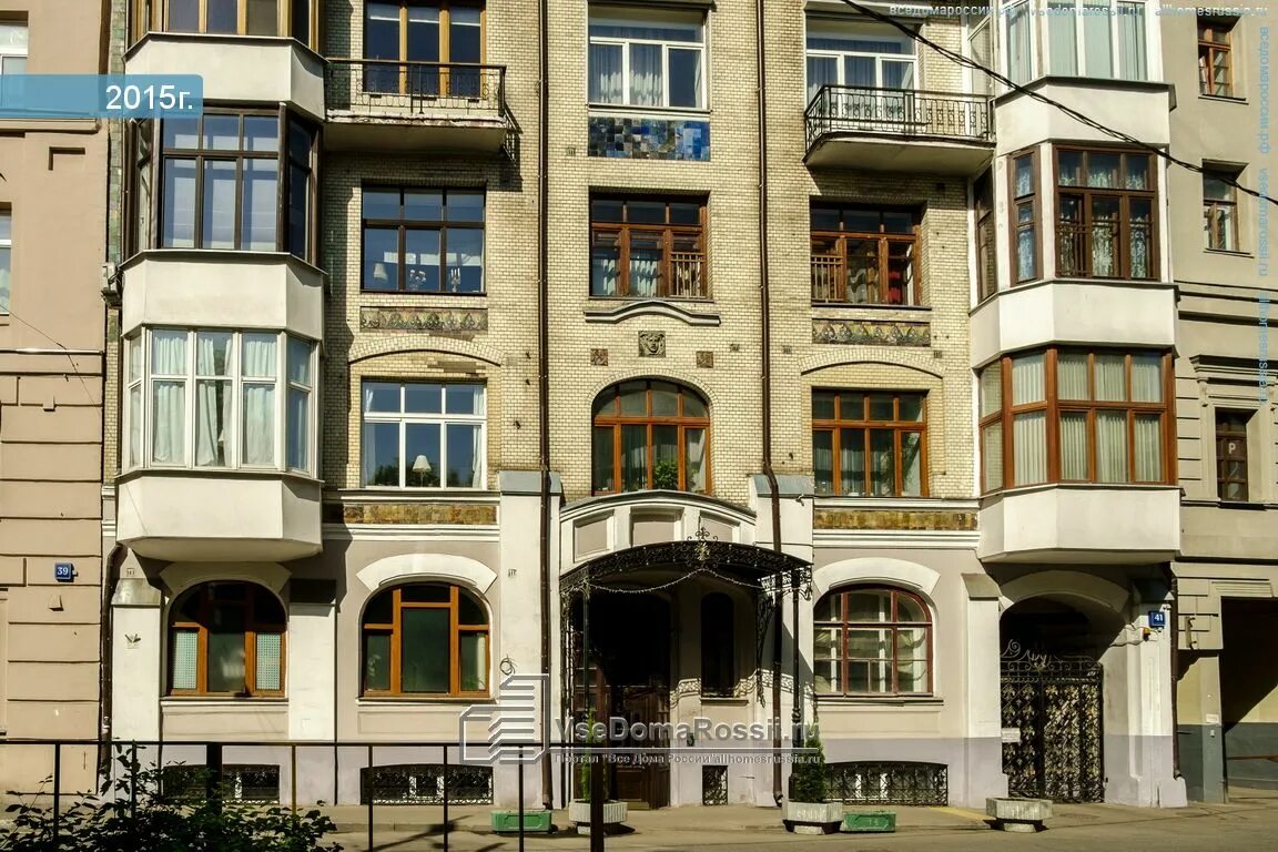 Капуста староконюшенный пер 41 стр 3 фото Москва, Староконюшенный переулок дом 41 с.1. многоквартирный дом