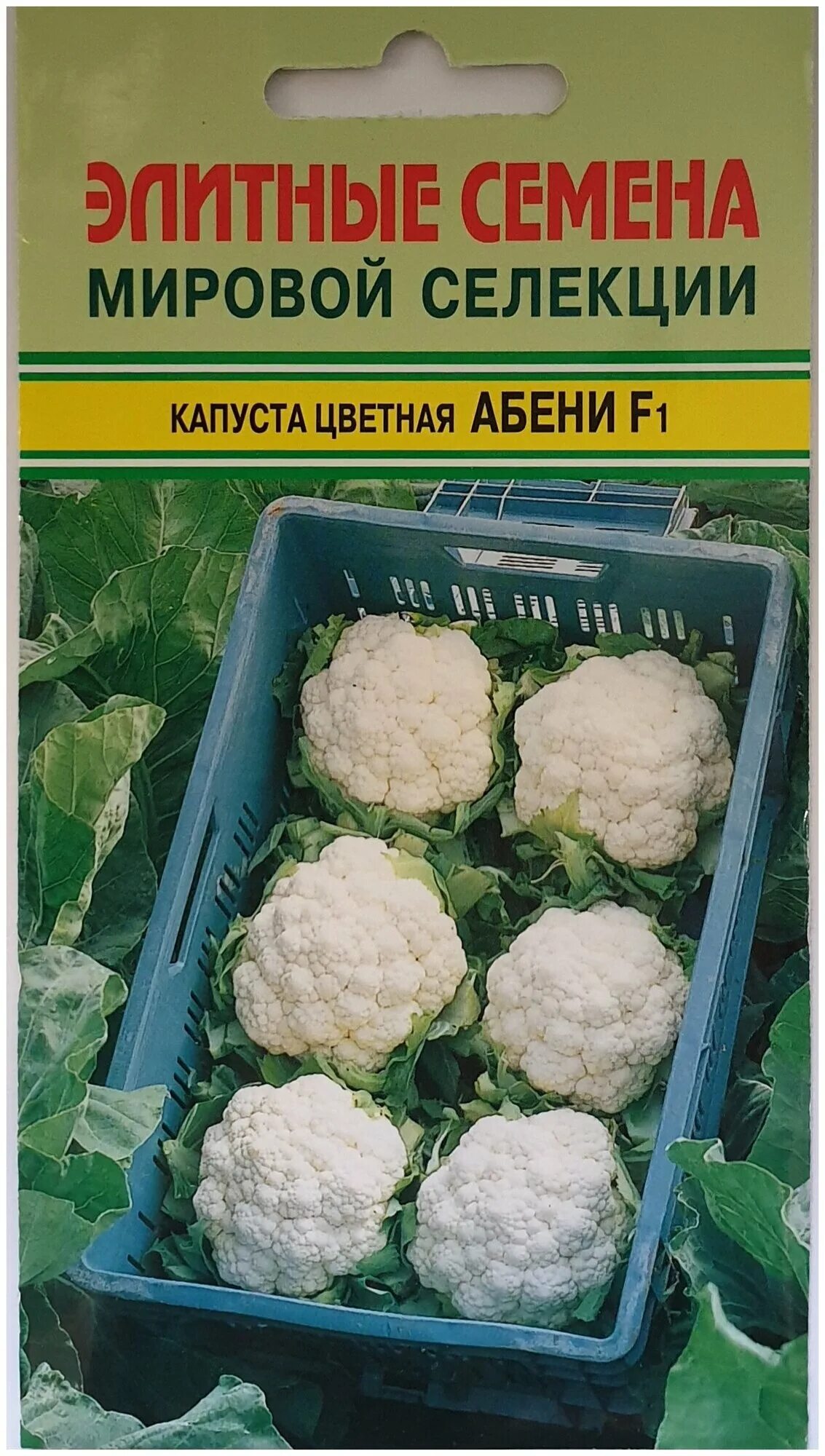 Капуста цветная абени описание сорта фото отзывы Капуста цветная "Абени F1" (Балдо F1), 10 семян, Seminis - купить в интернет-маг
