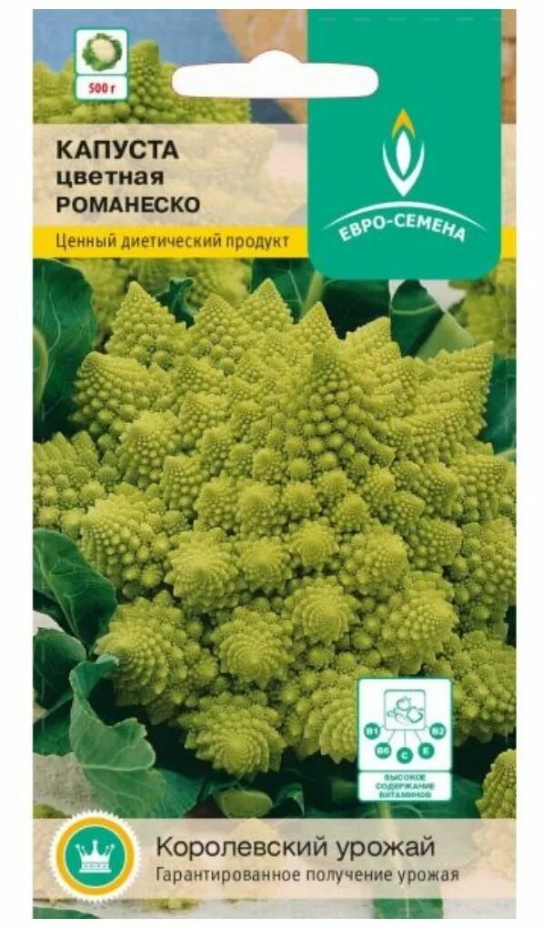Капуста цветная романеско описание сорта фото отзывы Капуста цветная Романеско 0,3г Ср (Евро-сем) 10 шт - купить по выгодной цене на 
