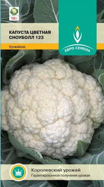 Капуста цветная сноуболл отзывы фото Капуста цветная СНОУБОЛЛ 0,3гр (ЕС)