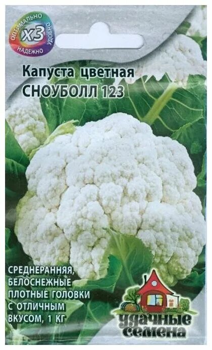 Капуста цветная сноуболл отзывы фото Семена. Капуста цветная "Сноуболл 123" (вес: 0,3 г) - купить в интернет-магазине