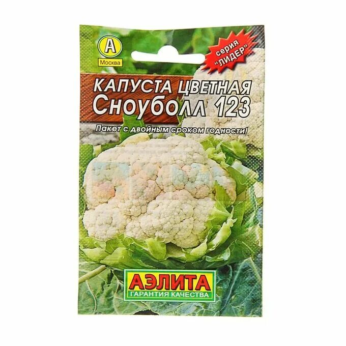 Капуста цветная сноуболл отзывы фото Семена Капуста цветная "Сноуболл 123", раннеспелый, 0. Семена овощей