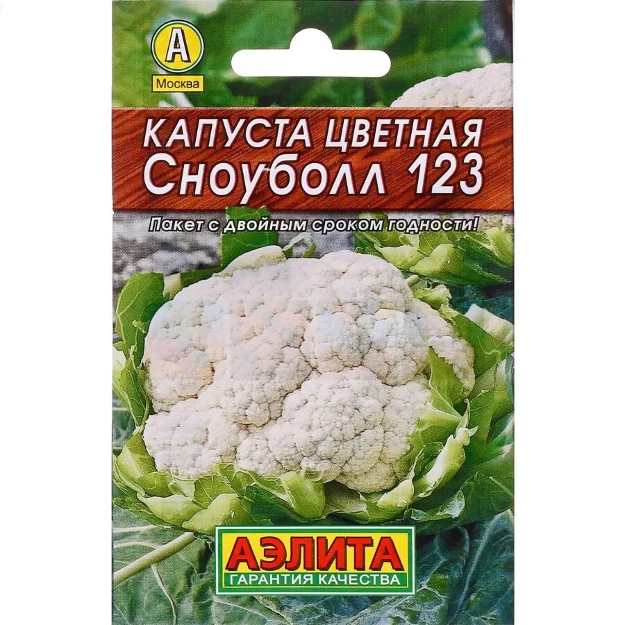 Капуста цветная сноуболл отзывы фото Капуста цветная Сноуболл 123 0,3г (Аэлита, серия Лидер)