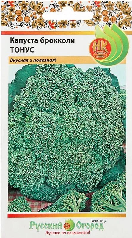 Капуста тонус описание сорта фото отзывы Семена Капуста брокколи Тонус: описание сорта, фото - купить с доставкой или поч