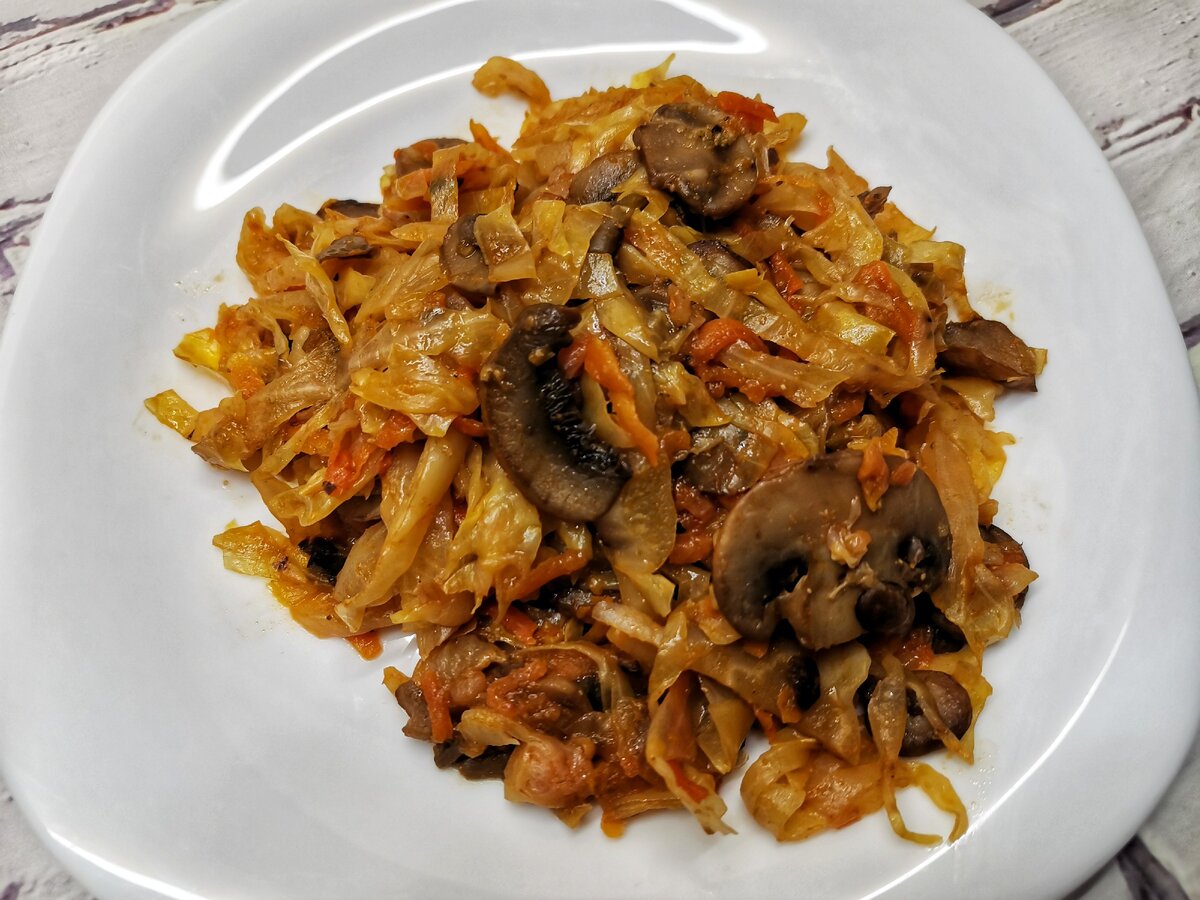 Капуста тушеная с грибами фото Тушеная капуста с грибами Быстро! Вкусно! Полезно! Дзен