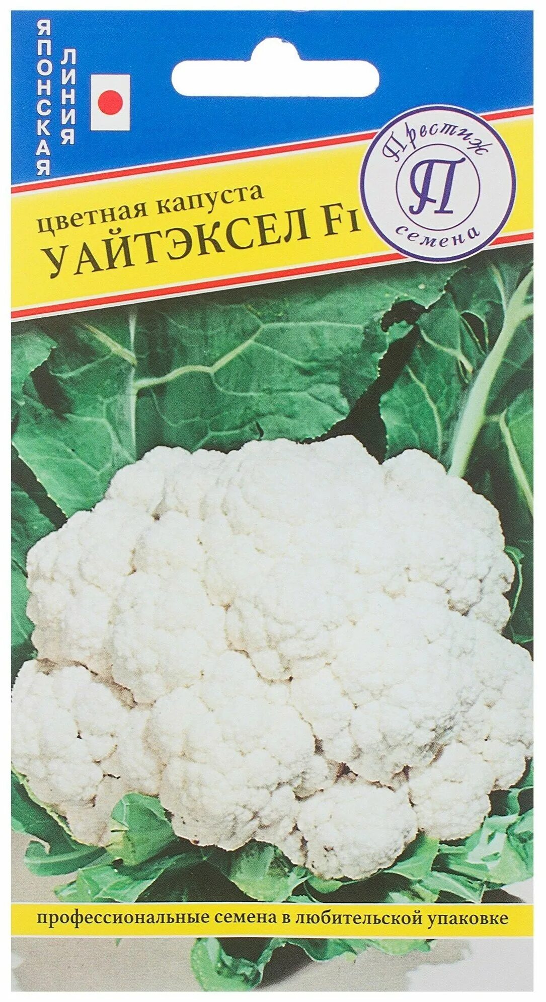 Капуста уайт эксель описание сорта фото Семена Капуста цветная "Уайтэксел" F1 - купить в интернет-магазине по низкой цен