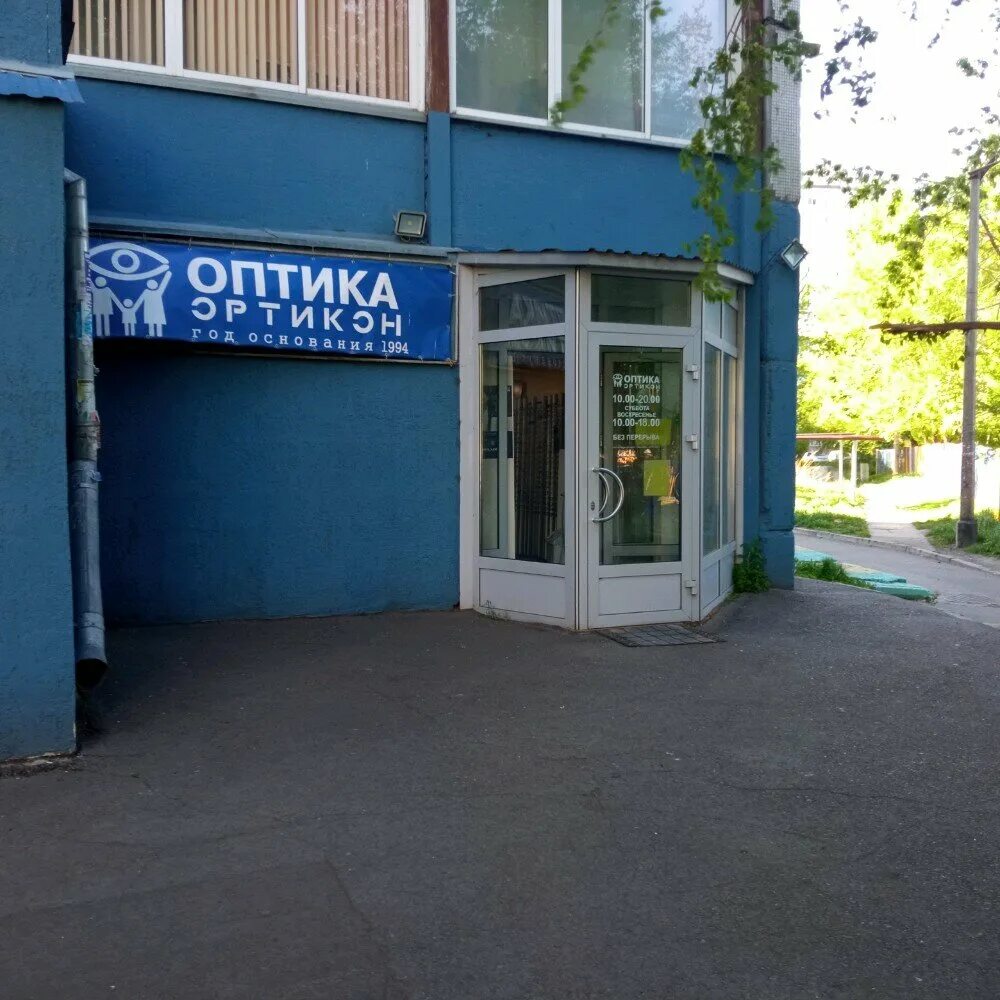 Капуста ул александра матросова 19 фото Ортикон, салон оптики, ул. Александра Матросова, 3, Красноярск, Россия - Яндекс 