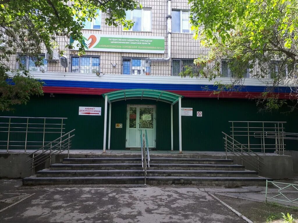 Капуста ул александра матросова 19 фото Наркологический Диспансер, диспансер, ул. Матросова, 19, Тольятти - Яндекс Карты