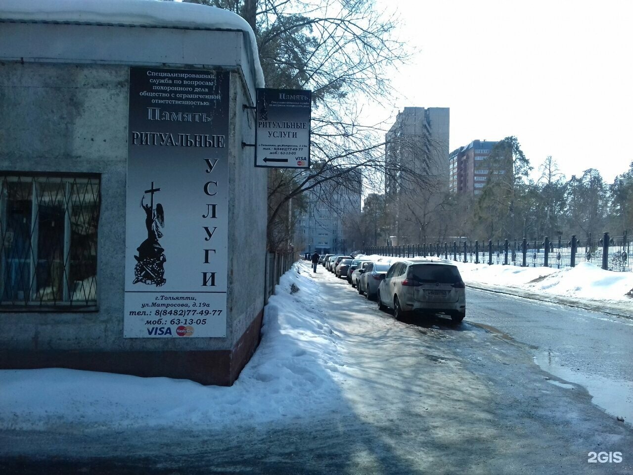 Капуста ул александра матросова 19 фото Кб тольятти адреса фото HobbiArt.ru