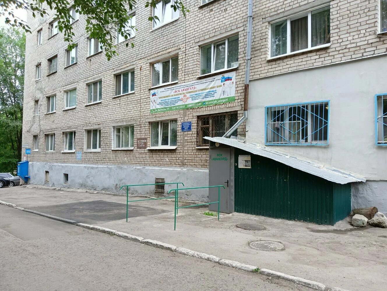Капуста ул александра матросова 19 фото Авангард, спортивный клуб, секция, ул. Александра Матросова, 76А, Самара - Яндек