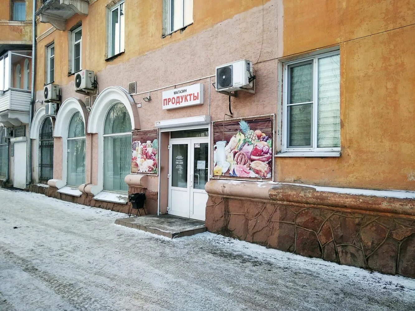 Капуста ул александра матросова 19 фото Больше не работает: Продукты, магазин продуктов, Красноярск, улица Александра Ма