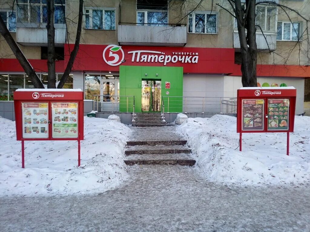 Капуста ул александра матросова 19 фото Пятёрочка, супермаркет, ул. Александра Матросова, 14, Самара, Россия - Яндекс Ка