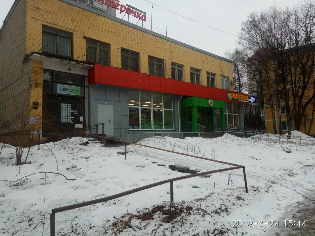 Капуста ул дзержинского 8 фото Больше не работает: Социальная аптека, аптека, Московская область, Королёв, улиц