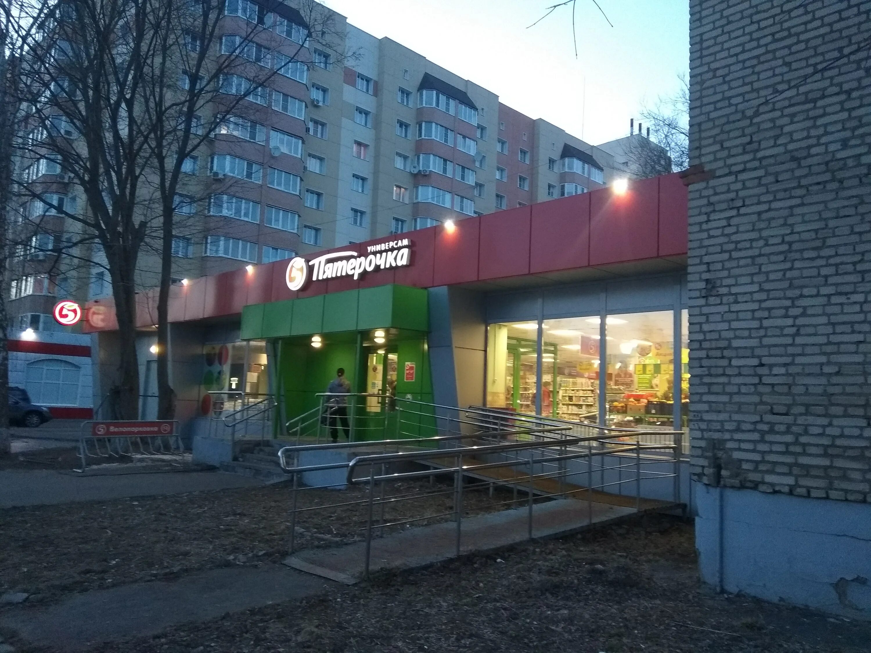 Капуста ул дзержинского 8 фото Отзывы о "Пятёрочка", Московская область, Коломна, улица Дзержинского, 8, корп. 