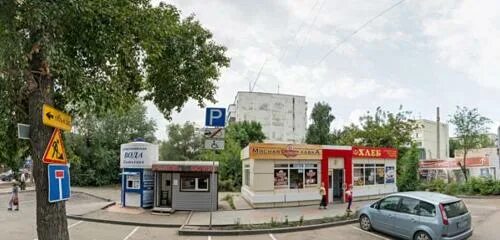 Капуста ул дзержинского 8 фото Больше не работает: Серебряное озеро, продажа воды, Челябинск, улица Дзержинског
