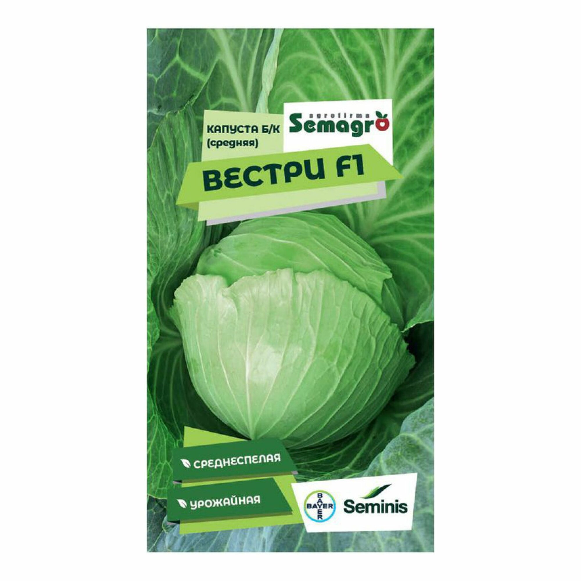 Капуста вестри описание сорта фото отзывы Семена Алтая Семена Капусты белокочанной "Вестри", ц/п, F1, 15 шт. - купить в ин