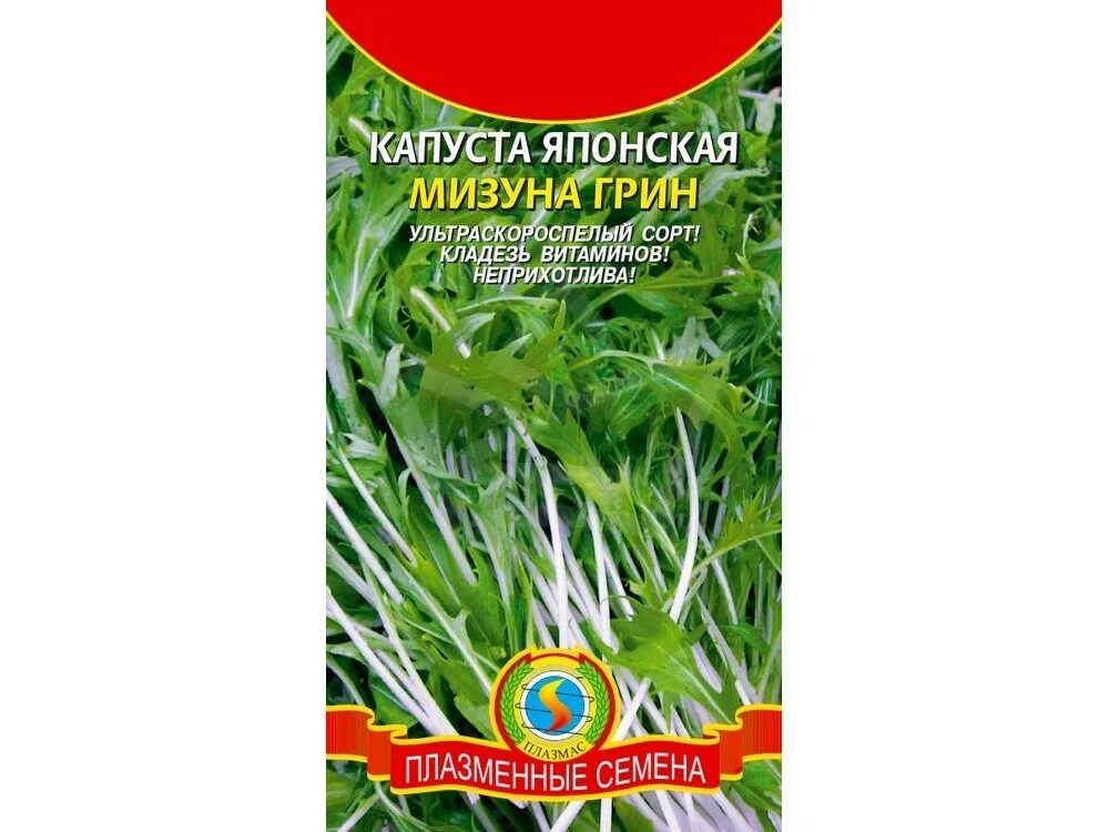 Капуста японская мизуна отзывы фото Капуста (японская) Мизуна Грин 0.3г #Плазма
