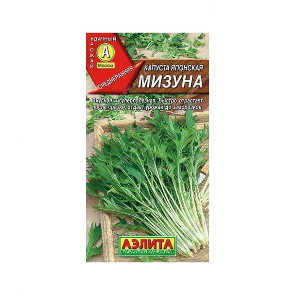 Капуста японская мизуна отзывы фото и описание Семена Капуста Мизуна 0,3гр ЦП купить в Москве по низкой цене - интернет-магазин