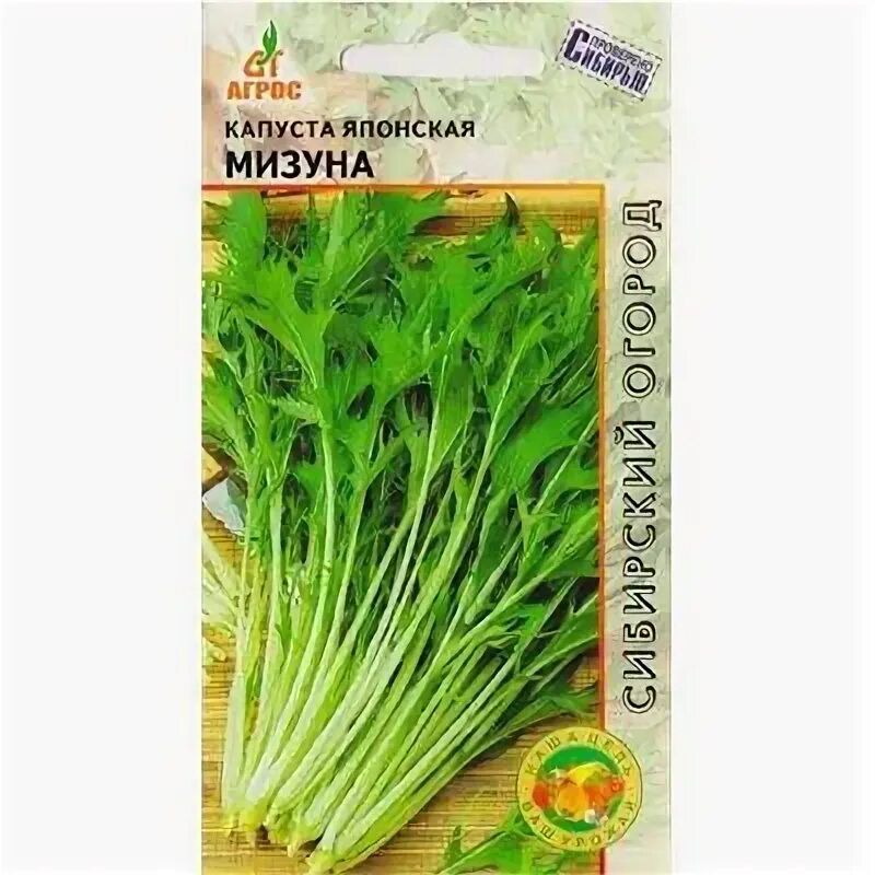 Капуста японская мизуна отзывы фото и описание Японская капуста Мизуна: выращивание, фото, отзывы
