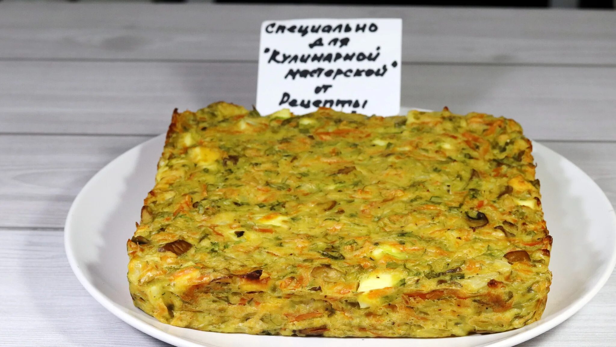 Капуста запеканка рецепты с фото Запеканка из свежей капусты - CoffeePapa.ru