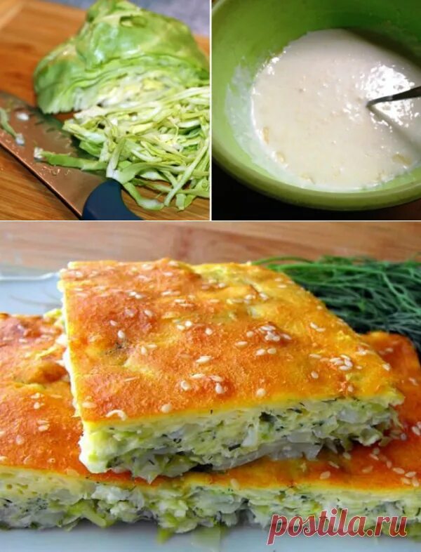 Капустный пирог заливной фото рецепт Пирог с капустой на кефире Вкусно Постила