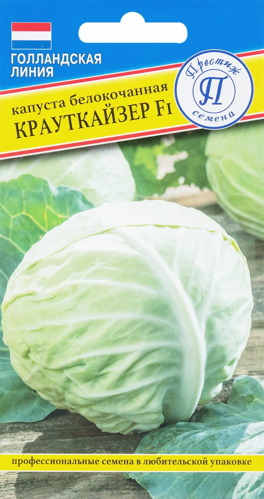 Капусты крауткайзер фото раст83227253 - купить по выгодным ценам в интернет-магазине OZON (1546898728)