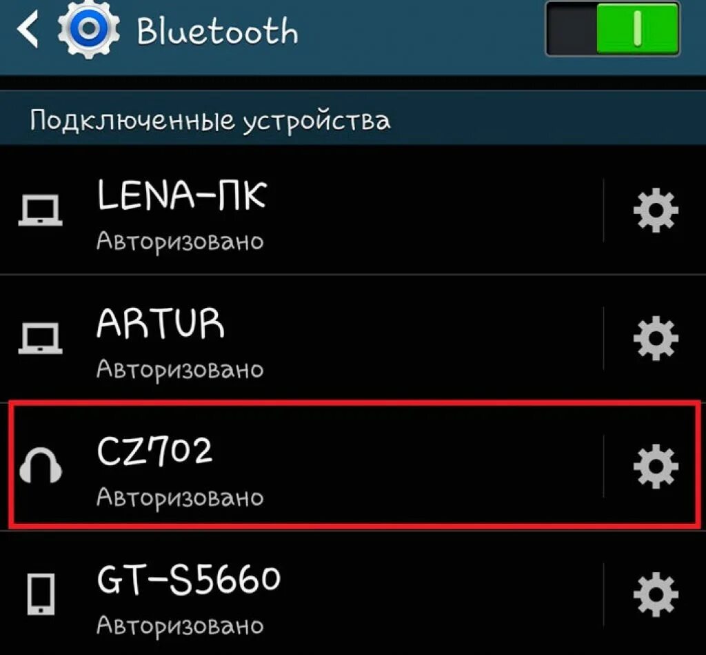 Кар блютуз как подключить Подключение блютуз к телефону андроид