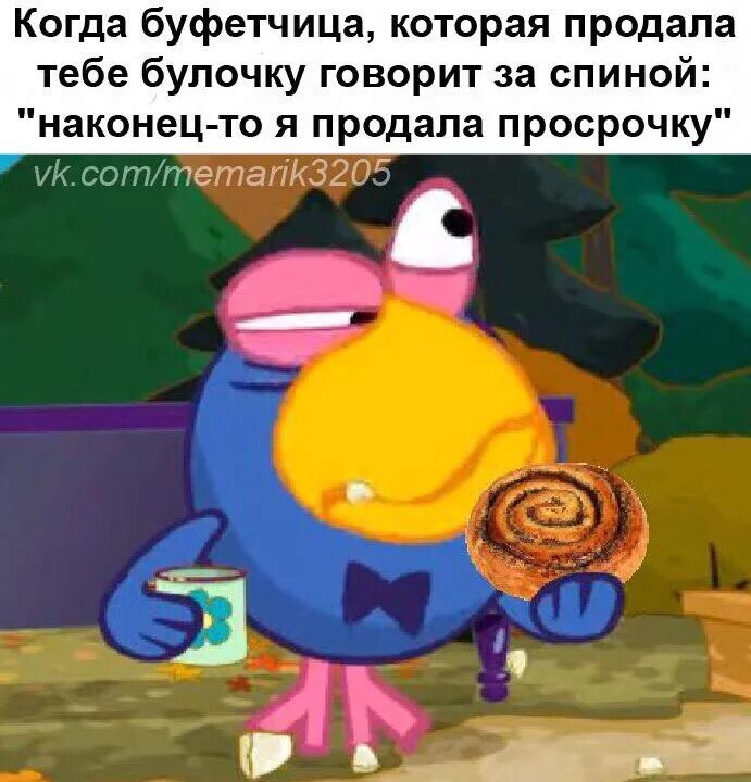 Кар карыч из смешариков фото #карыч #буфет #столовая #булочка #смешарики 2018 Клуб зависимых от Смешариков ВК