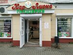 Кар лионе театральная ул 6 калуга фото Кар лионе