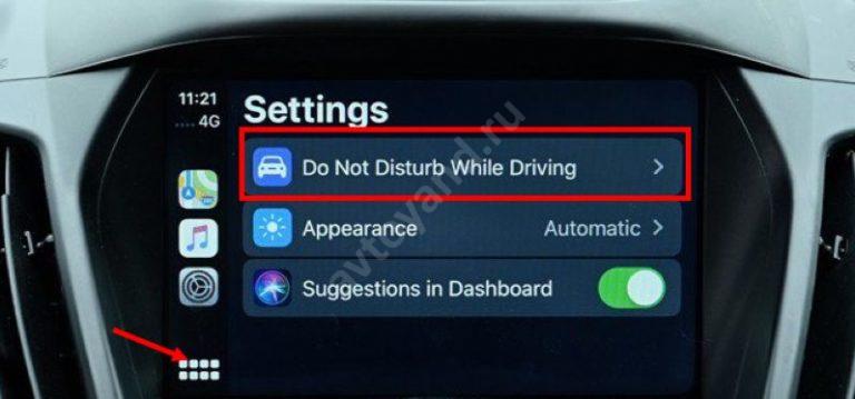Кар плей айфон как подключить Carplay не подключается к айфону skoda фото АвтоБаза.ру