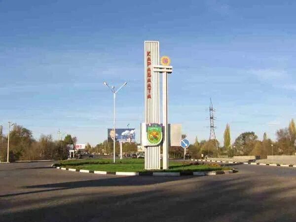 Кара балта фото города Ответы Mail.ru: кыргызстан город Кара-Балта