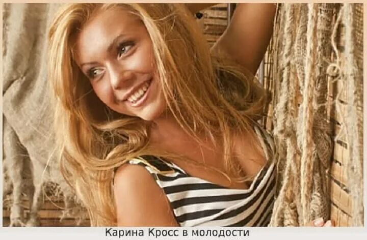 Кара кросс фото до пластики Карина кросс фото в купальнике фото - DgPhoto.ru