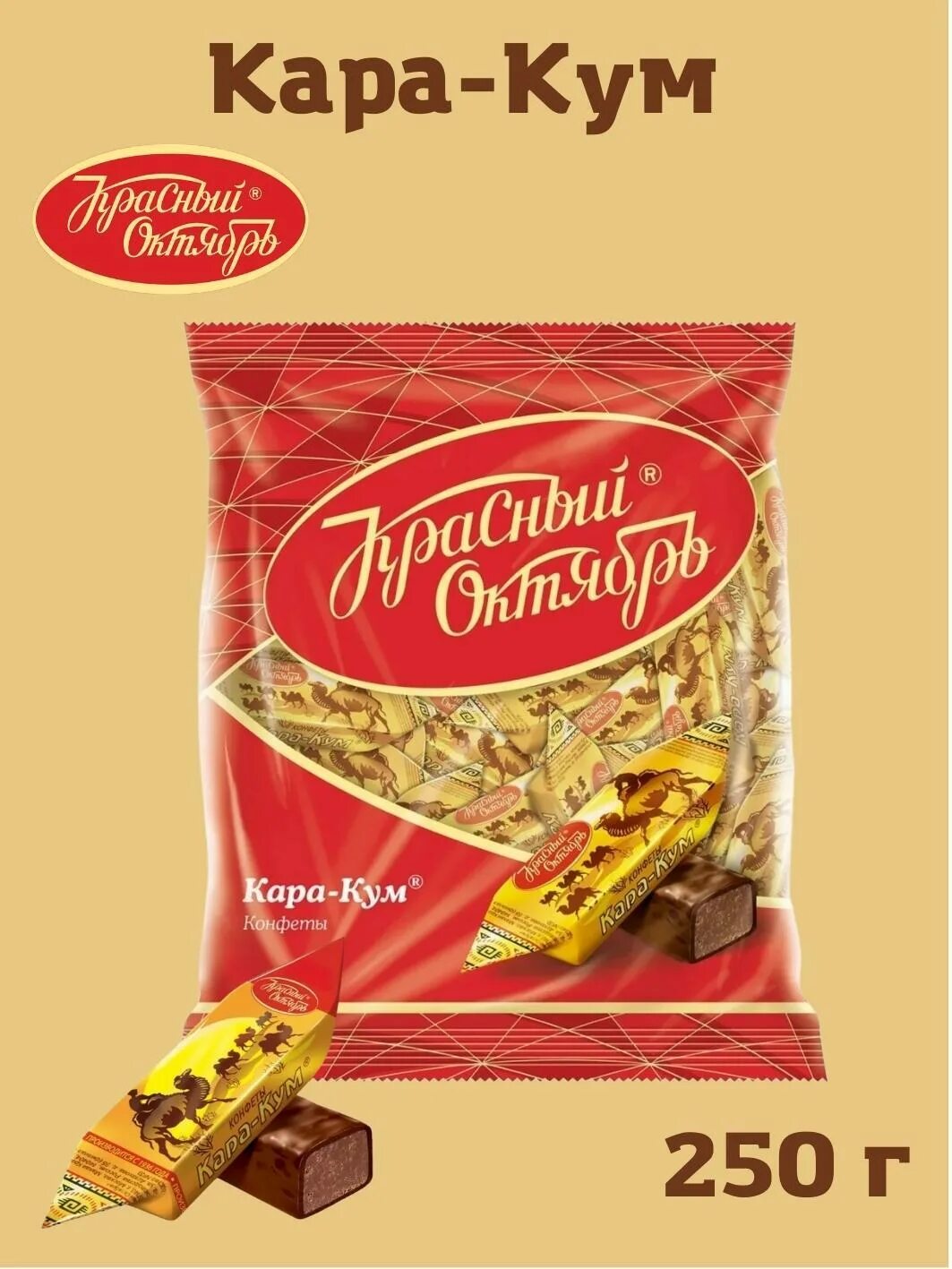 Кара кум ул горького 25 фото Характеристики Конфеты шоколадные Кара-Кум с орехами в глазури 250г, подробное о