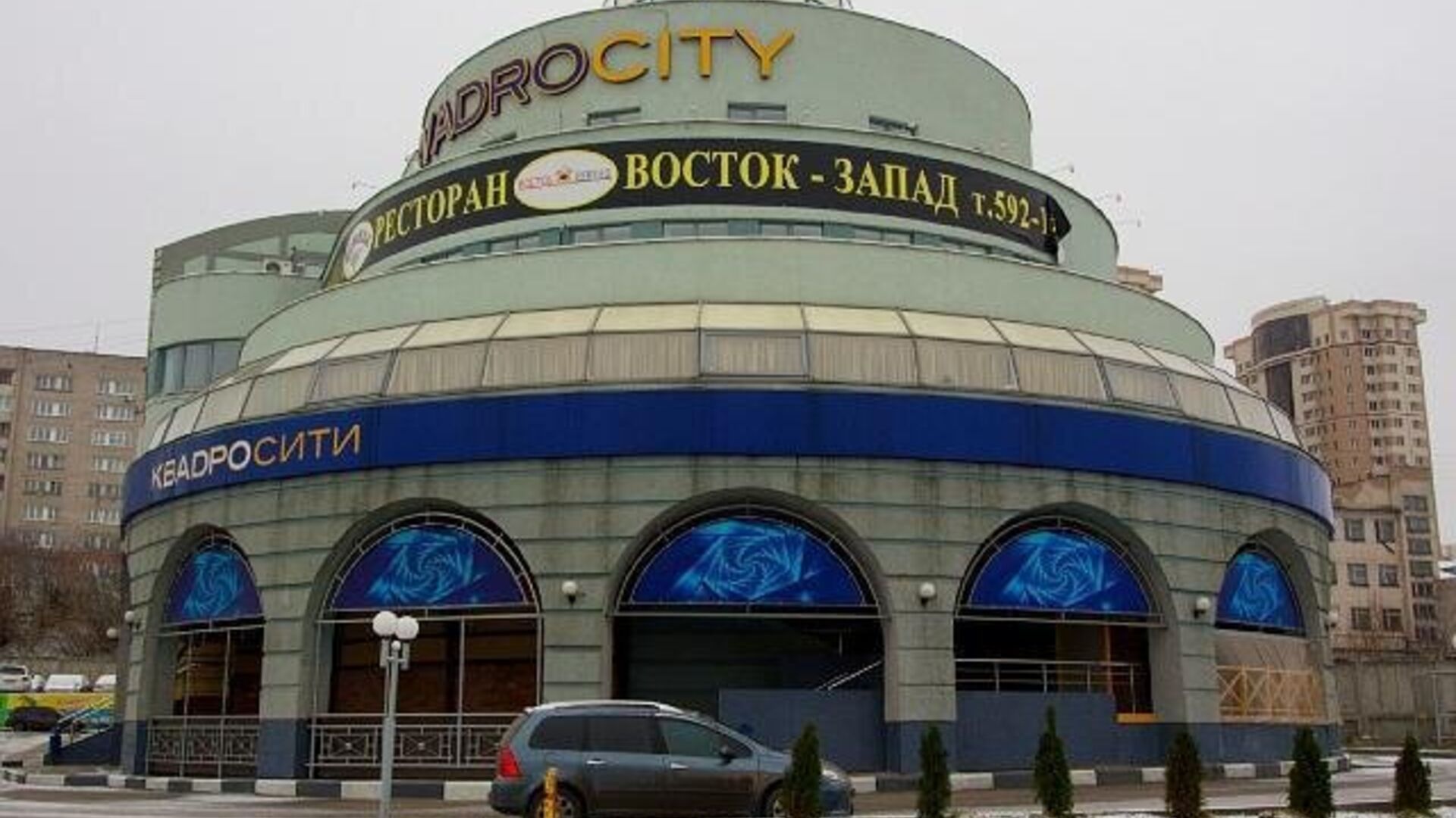 Карабас площадь пушкина 2 фото Иваново площадь пушкина 13 веранда фото - Бека Тур