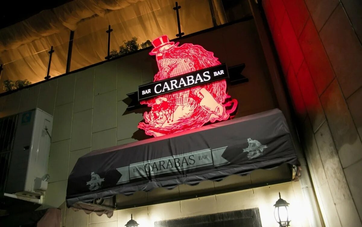 Карабас площадь пушкина 2 иваново фото Бар "CARABAS". Ivanovo Portal