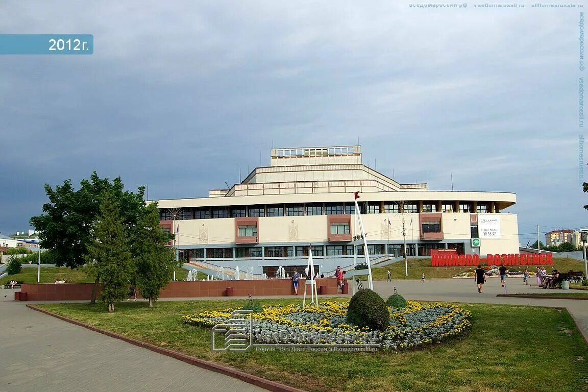 Карабас площадь пушкина 2 иваново фото Экскурсии на самолете в Иванове: 26 экскурсоводов со средним рейтингом 4.9 с отз