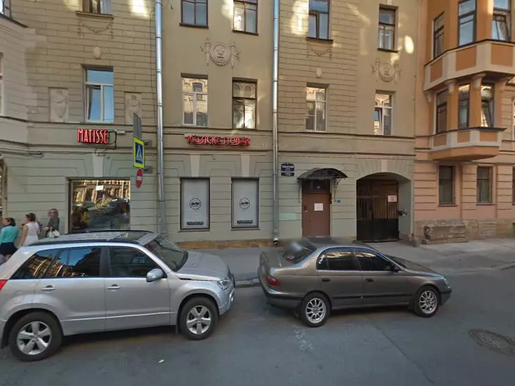 Карабас поварской пер 14 фото Школа причесок и макияжа Мастер-Класс в Санкт-Петербурге, Поварской пер., 17 - ф