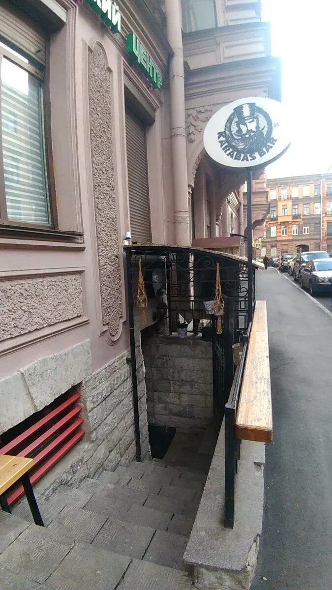 Карабас поварской пер 14 фото Бар Карабас по адресу Поварской переулок, 14 в Санкт-Петербург - меню 2024, фото