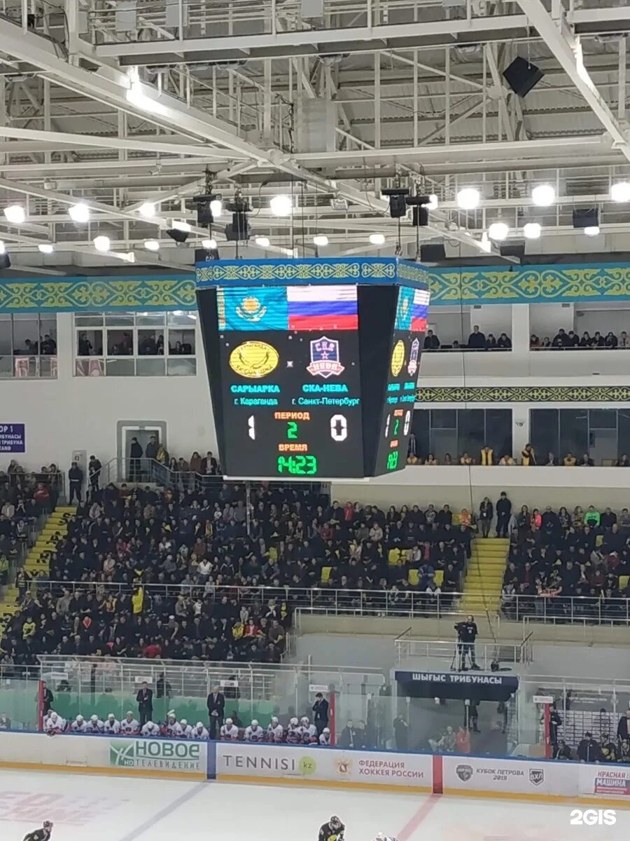 Караганда арена просп республики 13 караганда фото Караганда-Арена, ледовый дворец спорта Караганда, Республики проспект, 13 - теле
