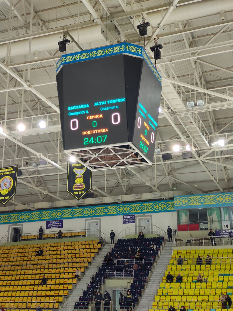 Караганда арена просп республики 13 караганда фото Караганда Арена, спортивный комплекс, просп. Республики, 13, Караганда - Яндекс 