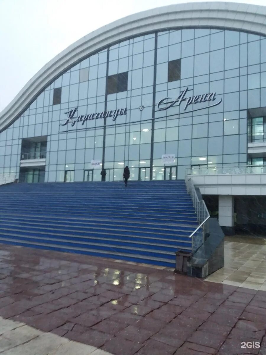 Караганда арена просп республики 13 караганда фото Караганда-Арена, ледовый дворец спорта Караганда, Республики проспект, 13 - теле