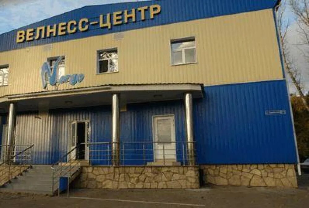 Каракозова 75 тула ул каракозова фото Велнесс - Тула, ул. Каракозова, д.71: цены 2024, фото и отзывы